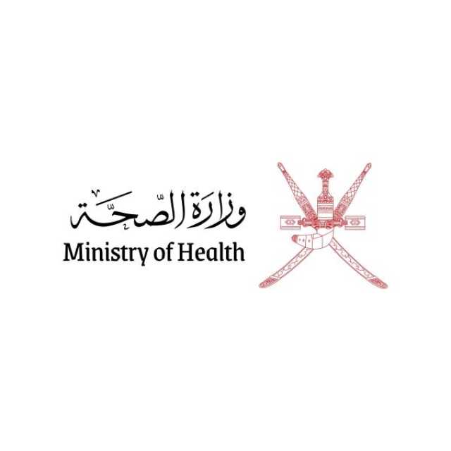 'الصحة' تصدر تعميما لتطبيق نهج التصفير البيروقراطي