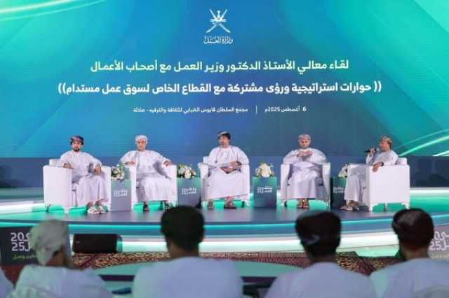 وزير العمل يؤكد أهمية دعم الموارد البشرية عبر مبادرات التوظيف