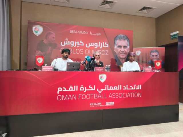 كيروش في أول مؤتمر صحفي: سأقاتل من أجل التأهل لكأس العالم.. ولدي خطة تطوير حتى 2034