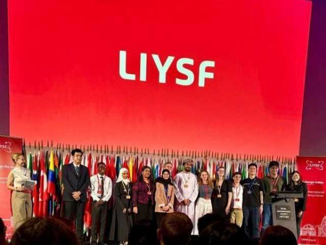 طلاب الجامعة الوطنية يمثلون سلطنة عُمان بـ3 مشاريع بحثية في 'منتدى لندن الدولي للعلماء'