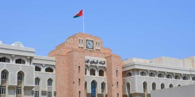 'المركزي' يطرح 75 مليون ريال سندات تنمية حكومية