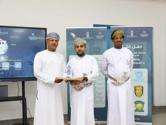 إعلان الفائزين في ختام مسابقة الأندية للإبداع الثقافي بجنوب الشرقية