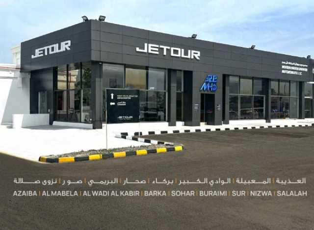 جيتور تعزز ثقة العملاء في عُمان عبر شبكة خدمة تغطي جميع أنحاء السلطنة