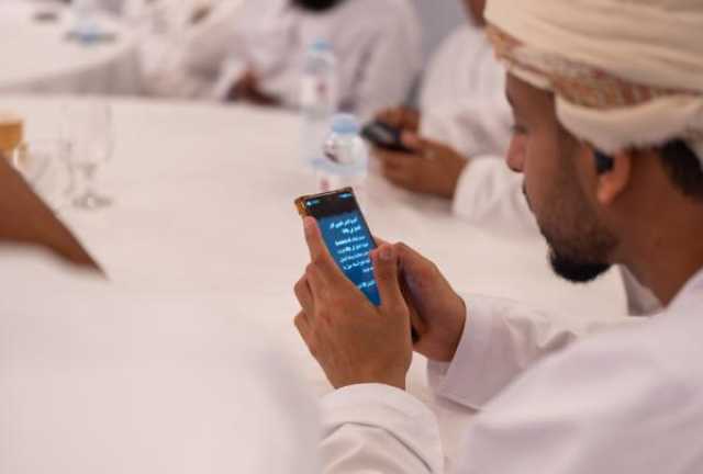 'عُمانتل' تنظّم مبادرة متخصصة في الذكاء الاصطناعي لذوي الإعاقة البصرية