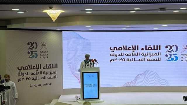تفاصيل 'ميزانية 2025' بالأرقام.. والإيرادات المقدرة تتجاوز 11 مليار ريال