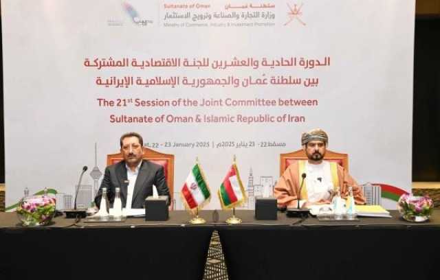 419 مليون ريال عُماني تبادلات تجارية بين عُمان وإيران