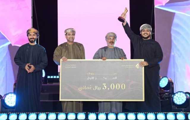 6 آلاف ريال جوائز.. الاحتفاء بالفائزين في مسابقة مدينة السلطان هيثم 'بصمات'