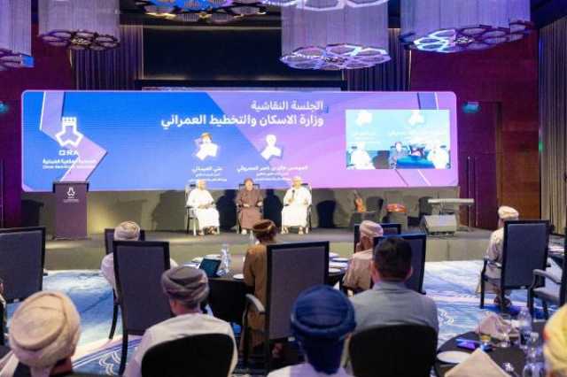 إبراز جهود 'الجمعية العقارية' في دعم تطوُّر القطاع.. و'الإسكان' تكشف عن مبادرة لتوفير 400 وظيفة