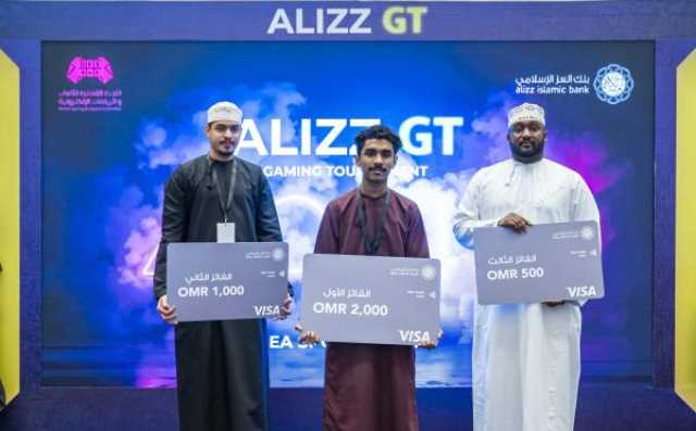 'العز الإسلامي' يكرّم الفائزين في  ختام بطولة 'ALIZZ GT' للألعاب الإلكترونية