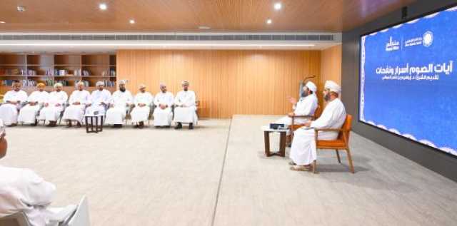 الدكتور إبراهيم الصوافي يُحاضر حول 'آيات الصوم: أسرار ونفحات' لموظفي 'العز الإسلامي'
