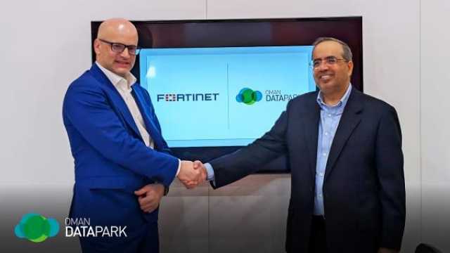 'عُمان داتا بارك' تعزز مركز عمليات الأمن السيبراني بمنصة 'Fortinet' المعتمدة على الذكاء الاصطناعي