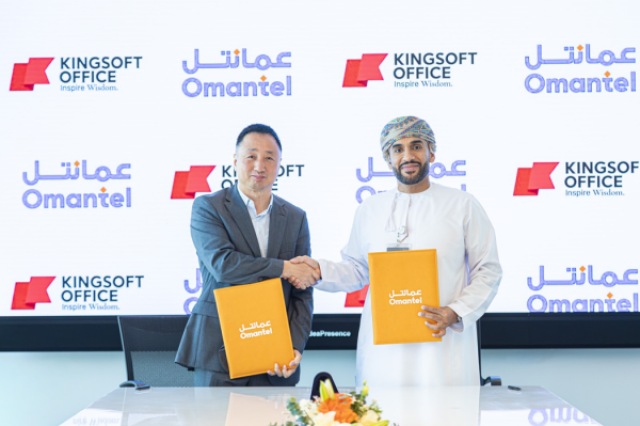 تعاون بين 'عمانتل' و'Kingsoft' الصينية لإطلاق أول برنامج مكتبي سيادي في عُمان