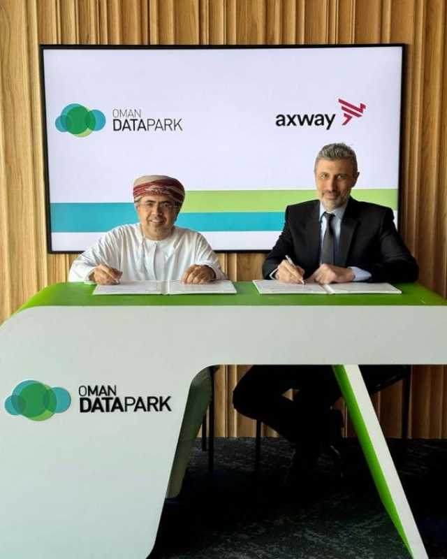 شراكة بين 'عُمان داتا بارك' و'Axway' لتعزيز تبادل البيانات الآمن