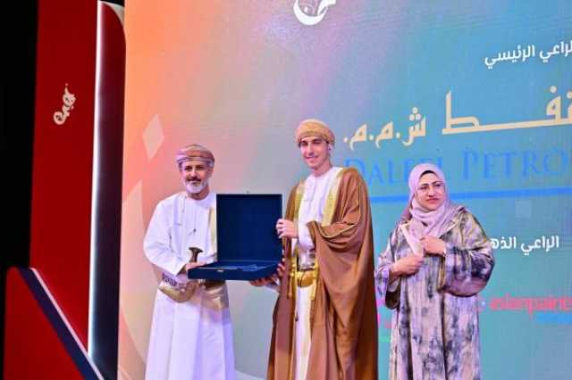 'نماء لخدمات المياه' تدعم برنامج 'نحن عُمان' لطلبة 'التعليم العالي'