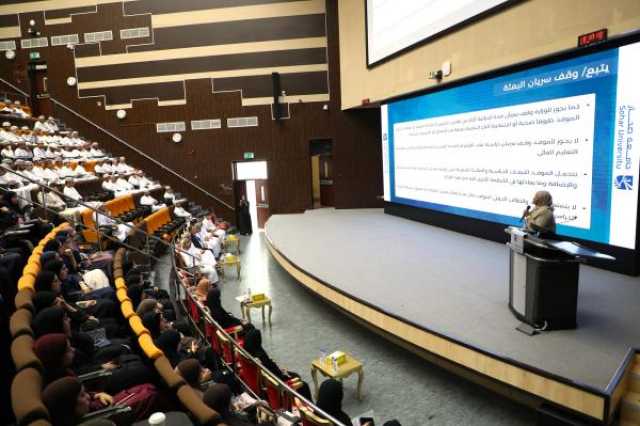 جامعة صحار تستضيف لقاءً تعريفيا لطلبة البعثات والمنح الداخلية
