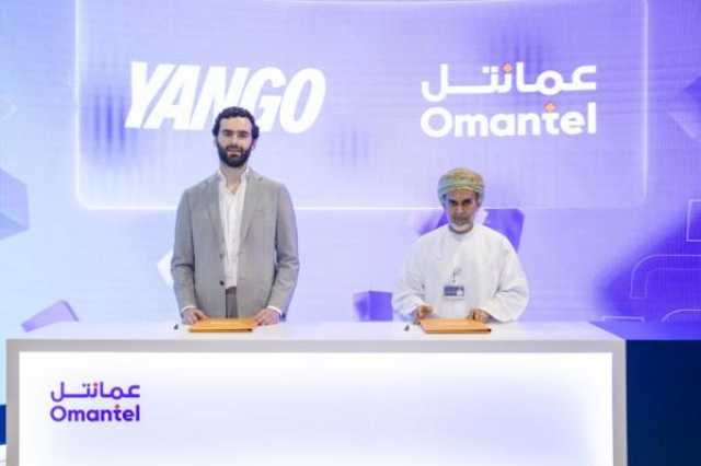اتفاقية بين 'عُمانتل' و'يانغو' لتسريع وتيرة التحول الرقمي في عُمان