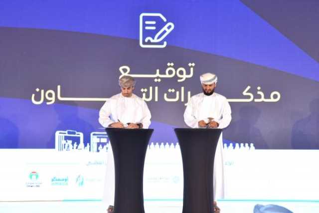 شراكة استراتيجية بين 'العز الإسلامي' و'الأوقاف' لتقديم حلول مصرفية للحجاج