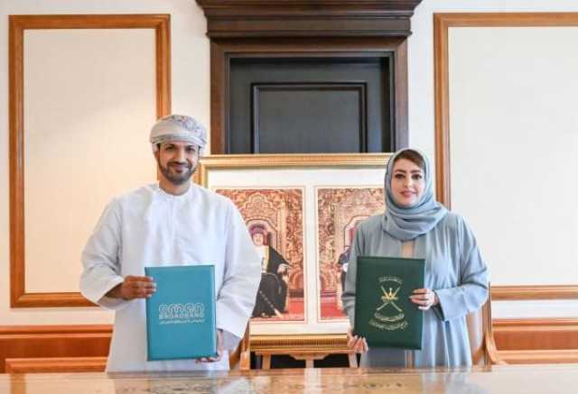 تعاون بين 'التنمية' و'العُمانية للنطاق العريض' لدعم برامج الرعاية اللاحقة للأحداث الجانحين