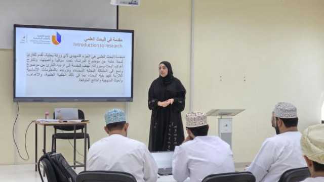 انطلاق برنامج الجدارات البحثية لطلبة الدراسات العليا بـ'جامعة التقنية' في صحار
