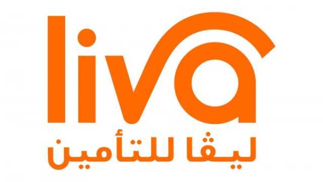 انضمام 'فوكس سينما' و'سنو عمان' إلى برنامج 'الولاء' من 'ليڤا للتأمين'