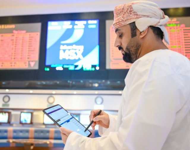 بورصة مسقط تسجل أعلى معدل للتداولات الأسبوعية خلال العام الجاري
