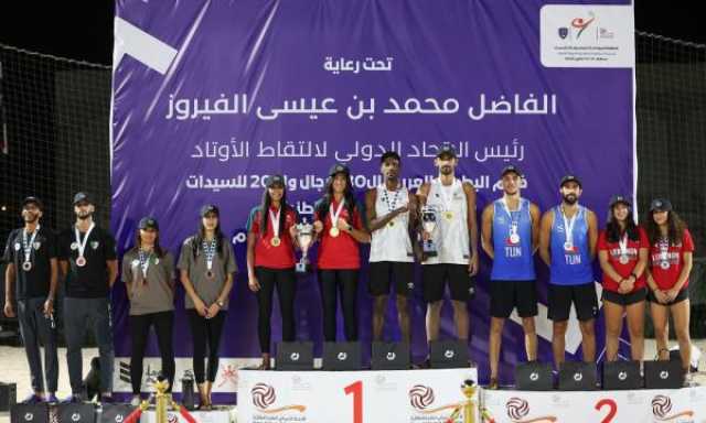 بالصور.. تتويج سلطنة عُمان بطلاً للعرب في الكرة الطائرة الشاطئية