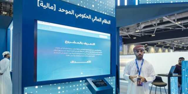 اكتمال 25 مشروعًا ومبادرة بنسبة إنجاز 100% ضمن البرنامج الوطني للتحول الرقمي
