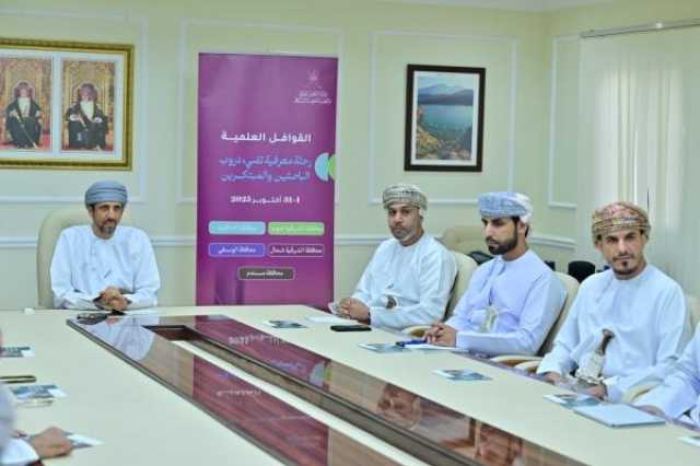 برنامج 'القوافل العلمية' يصل إلى المحطة الرابعة في بمسندم