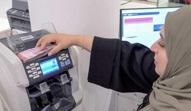 25.8 مليار ريال حجم المعروض النقدي بنهاية أغسطس