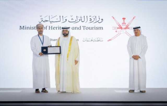 سلطنة عُمان تتوج بجائزة الفجيرة لأفضل الممارسات التعدينية المستدامة