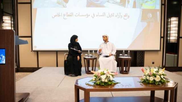 'اتحاد العمال' يستعرض واقع المرأة العاملة في القطاع الخاص