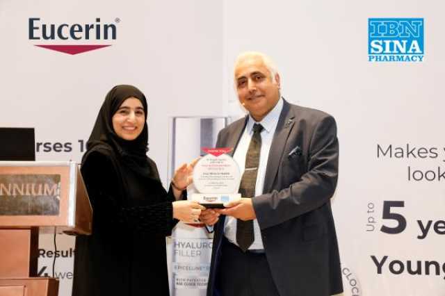 'يُوسيرين' الألمانية تستضيف فعالية لإطلاق تقنية 'EPICELLINE' بالتعاون مع 'ابن سينا للصيدلة'
