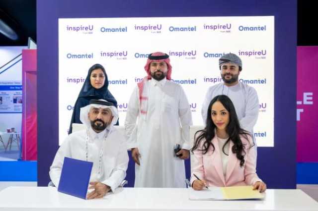 شراكة استراتيجية بين 'عمانتل' و'stc' لدعم الشركات التقنية الناشئة