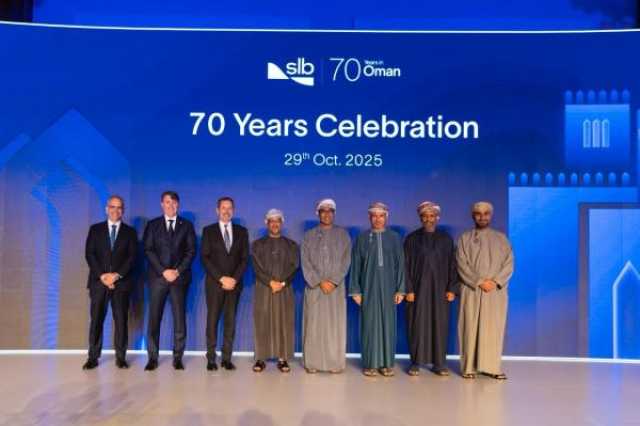 'إس إل بي' تحتفل بمرور 70 عاماً في سلطنة عُمان