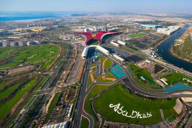 جزيرة ياس تستضيف تجربة ترفيهية فريدة مستوحاة من مسلسل 'سترينجر ثينقز' الشهير