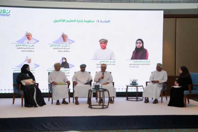'التربية' تستعرض مستجدات مشاريع التحول الرقمي في المدارس
