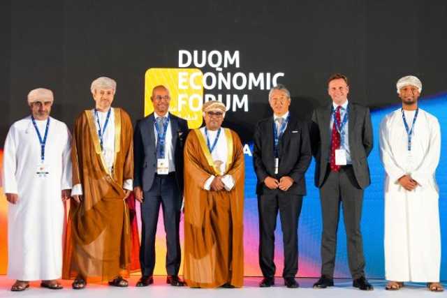 اتفاقية لتأسيس أول شركة متكاملة لإدارة سلاسل إمداد الطاقة في عُمان