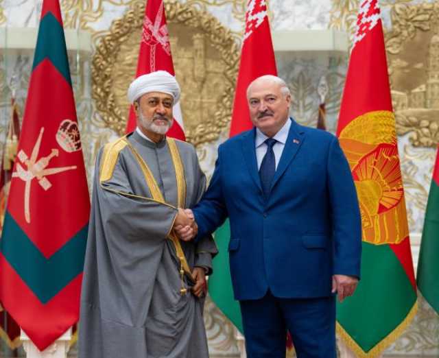 بيان مشترك.. عُمان وبيلاروس تتفقان على تعزيز العلاقات الاقتصادية وتوسيع الاستثمارات المشتركة