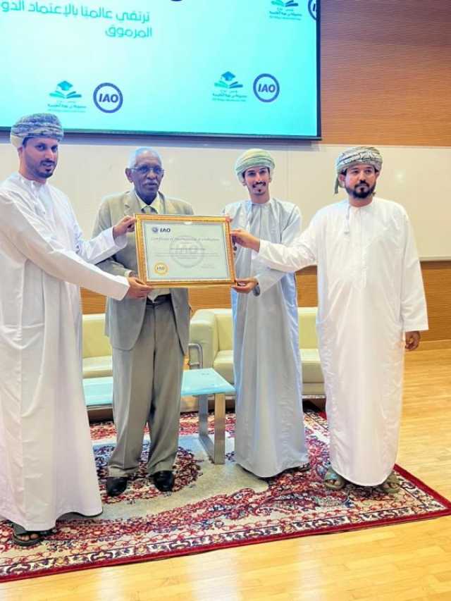 مجموعة 'مدارس بن نهية التعليمية' تحصل على الاعتماد الدولي