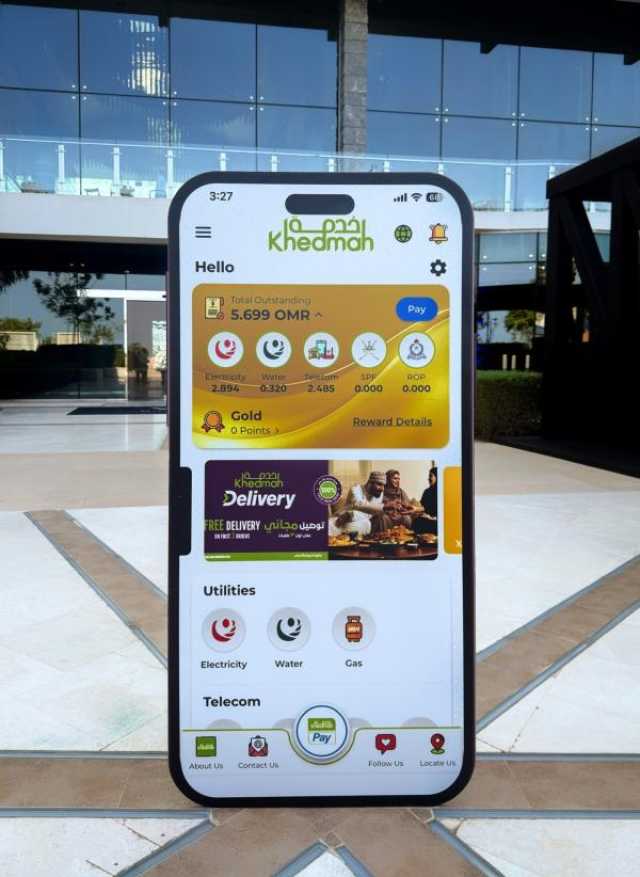 'خدمة' تدشن برنامج ولاء مبتكر لمكافأة العملاء