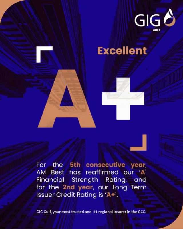 تأكيد التصنيف الائتماني لـ'جي آي جي الخليج' بدرجة 'أ ممتاز'
