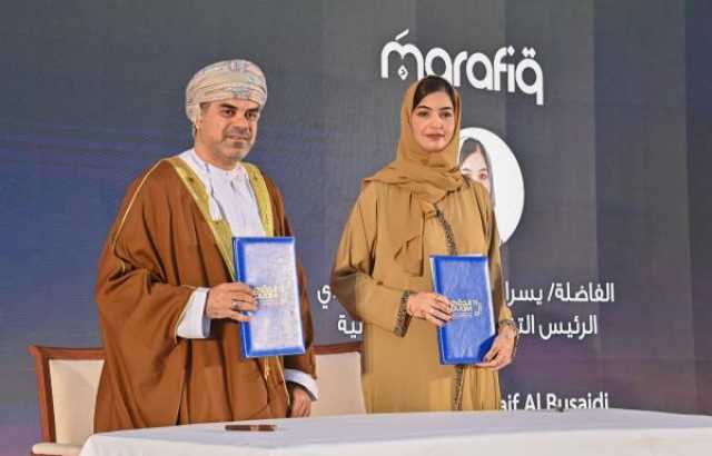 'مرافق' تبرم شراكة استراتيجية مع 'جيوتك' لبناء وتشغيل المجمع الاجتماعي في الدقم