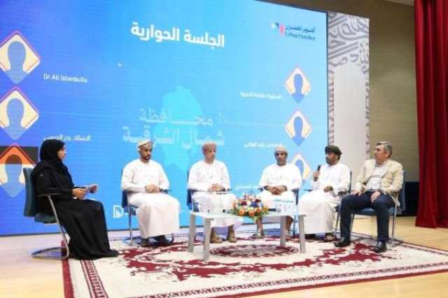 فعاليات 'أكتوبر العمران' بشمال الشرقية تسلط الضوء على التخطيط الحضري والمدن المستدامة