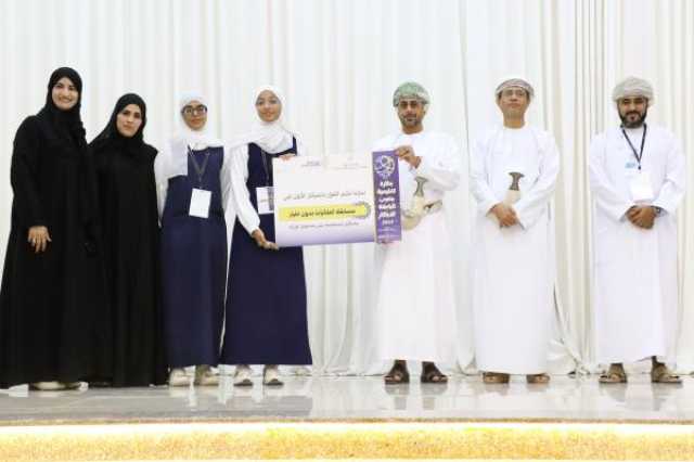 تكريم الفائزين بـ'جائزة تعليمية جنوب الباطنة للابتكار'