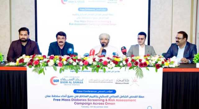 'مستشفيات بدر السماء' تطلق حملة وطنية مجانية لفحص السكري
