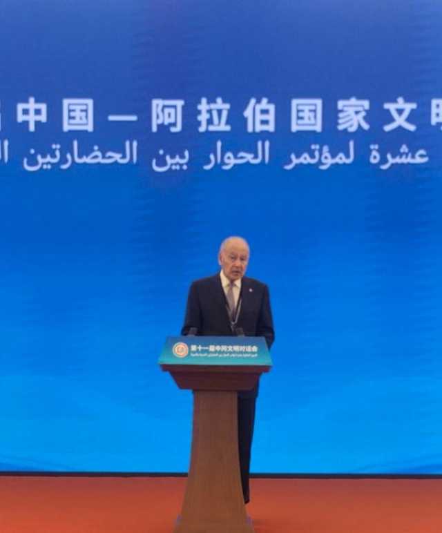 إنطلاق أعمال الدورة الـ11 لـ'الحوار الحضاري العربي الصيني' في بكين