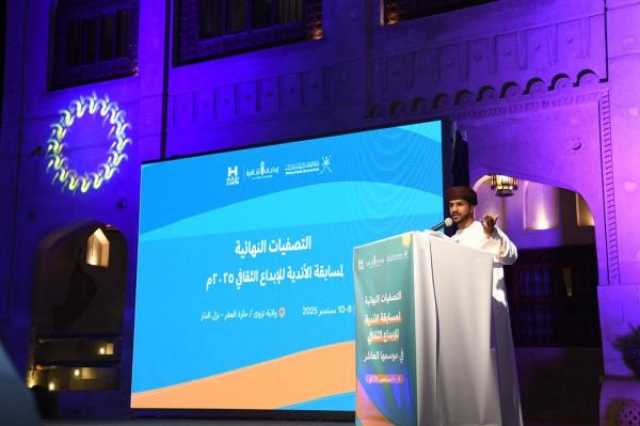 الثلاثاء.. تتويج الفائزين في النسخة العاشرة من 'الأندية للإبداع الثقافي'