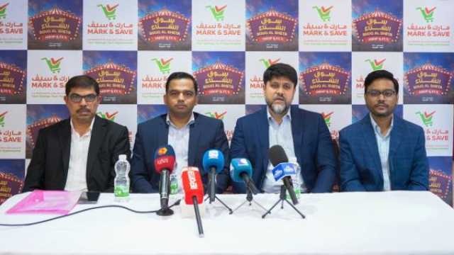 انطلاق 'سوق الشتاء 2025' من 'مارك آند سيف'