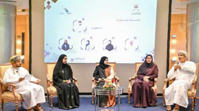 'الداخلية' تحتفي بأسبوع الجودة العالمي تحت شعار 'فكر باختلاف'