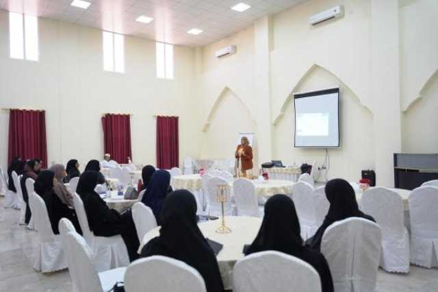 انطلاق برنامج تأهيل الباحثين عن عمل بجمعية المرأة العمانية في الرستاق